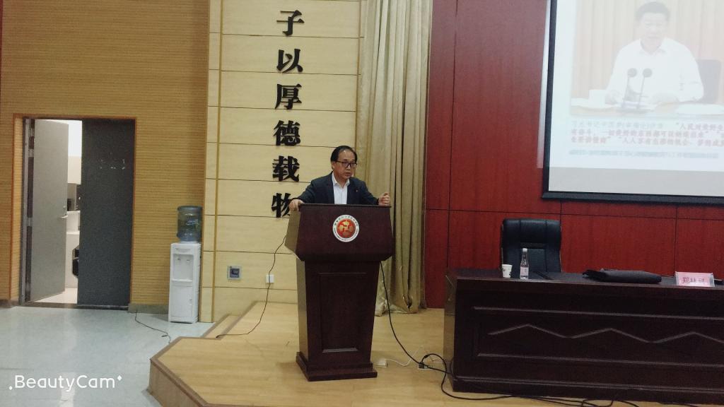 宝鸡市渭滨区财务人员政府会计制度培训班第一期在我院开班