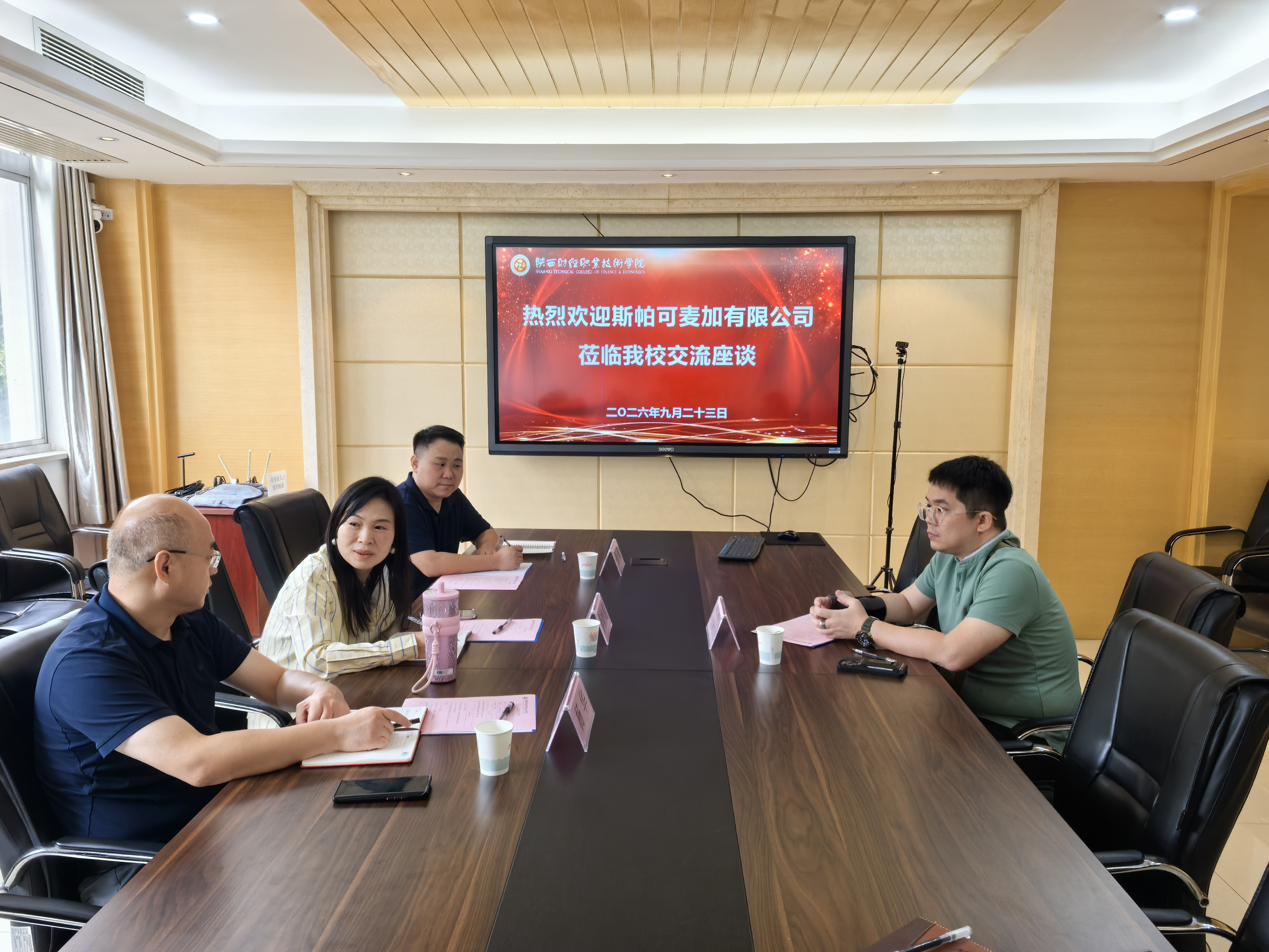 印度尼西亚斯帕可麦加有限公司代表来我校洽谈研学交流合作