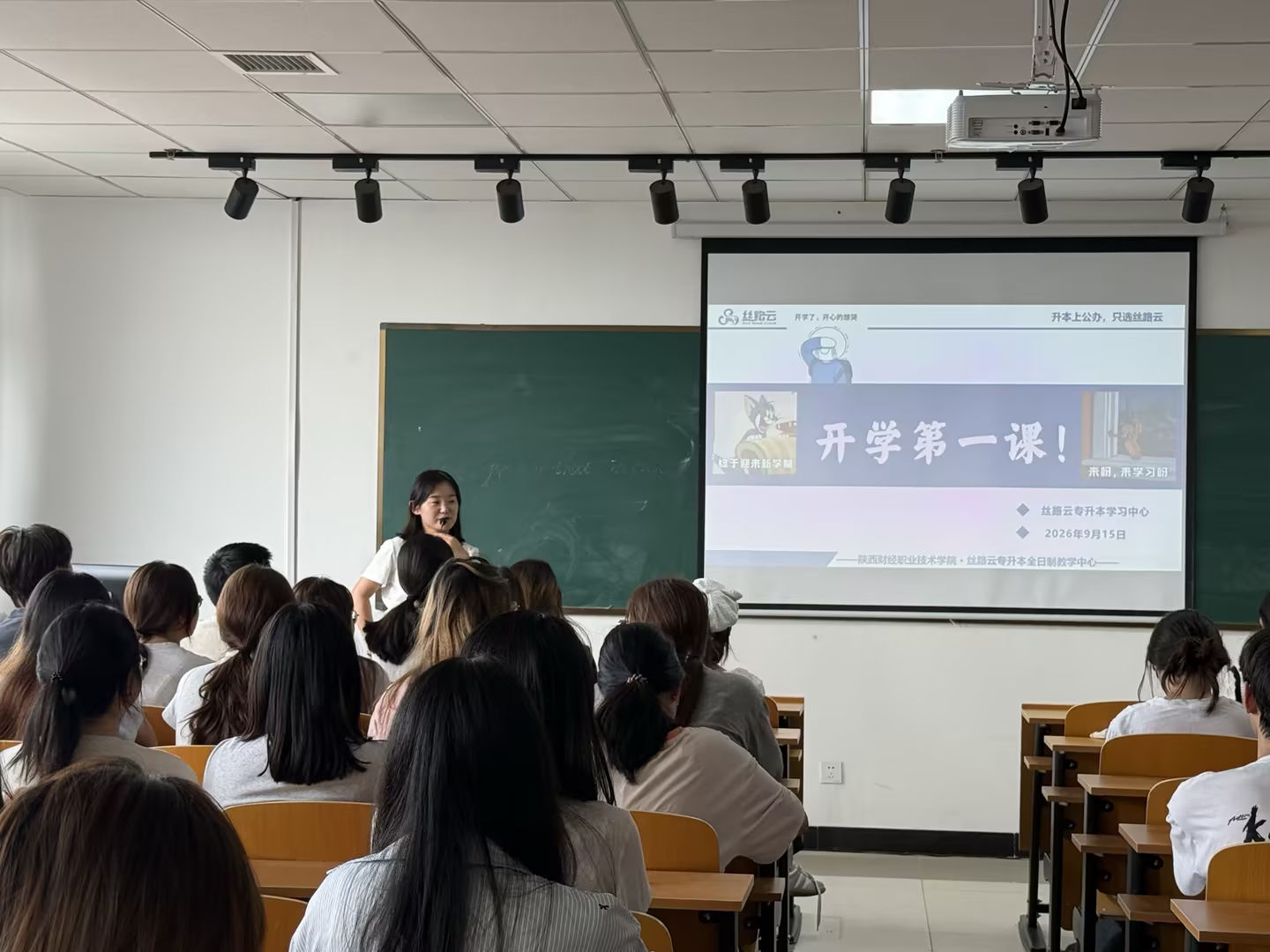 继续教育学院李妙娟院长赴教学园区检查思路云专升本开学工作