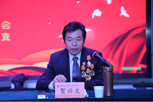 贺兴文